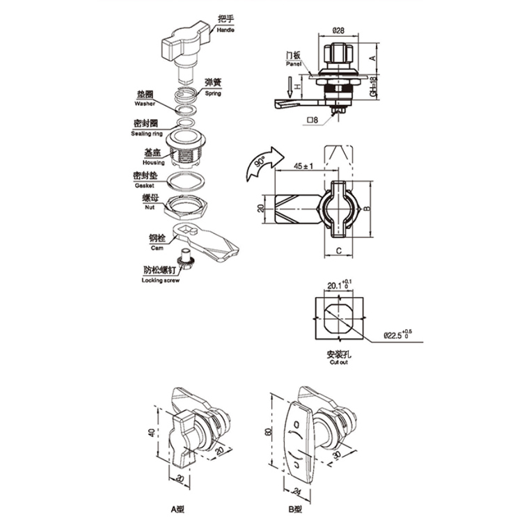 Tip mâner Cam Lock-A6022-6023