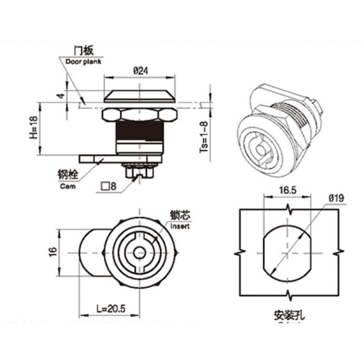 Tip instrument Cam Lock-A6203